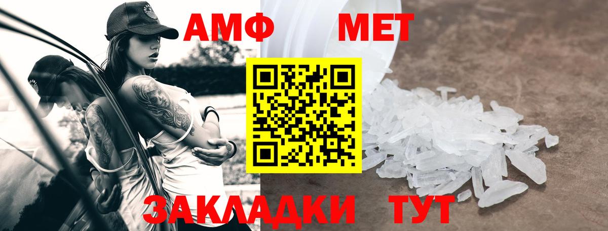 Баксан  Amphetamine 97%  АМФ  АМФЕТАМИН  Вход с VPN 