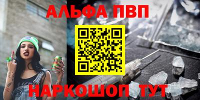 тгк Владивосток