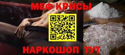 а пвп мука Боровичи