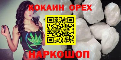 PSILOCYBIN Братск