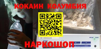 мефедрон Владикавказ