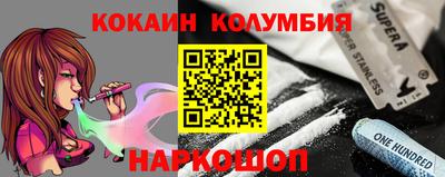тгк Владивосток
