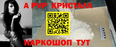 мефедрон Владикавказ