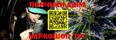 мефедрон Владикавказ