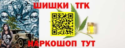 тгк Владивосток