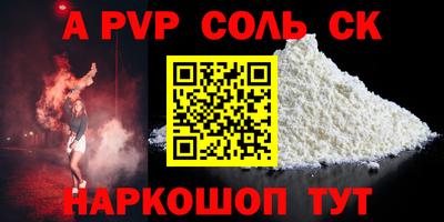 мефедрон Владикавказ