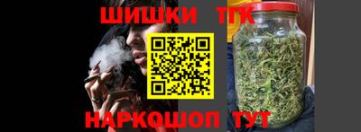 тгк Владивосток