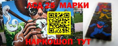PSILOCYBIN Братск