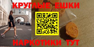 мефедрон Владикавказ