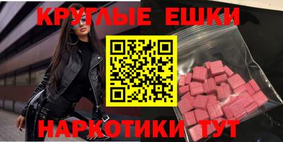 MDMA Владимир