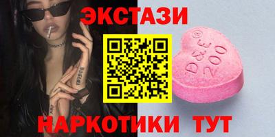 мефедрон Владикавказ