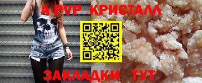 тгк Владивосток