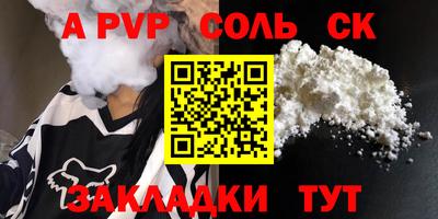 тгк Владивосток