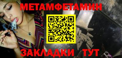 тгк Владивосток