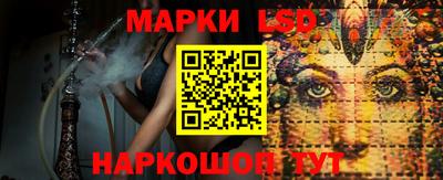 тгк Владивосток