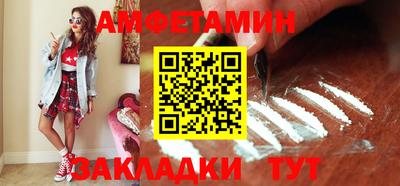 мефедрон Владикавказ