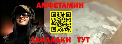 а пвп мука Боровичи