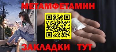 мефедрон Владикавказ