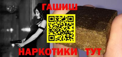 тгк Владивосток