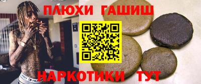 мефедрон Владикавказ