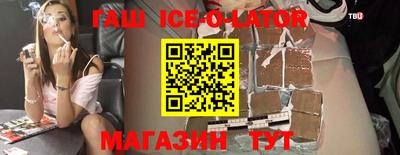 мефедрон Владикавказ