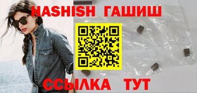 тгк Владивосток