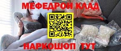 мефедрон Владикавказ
