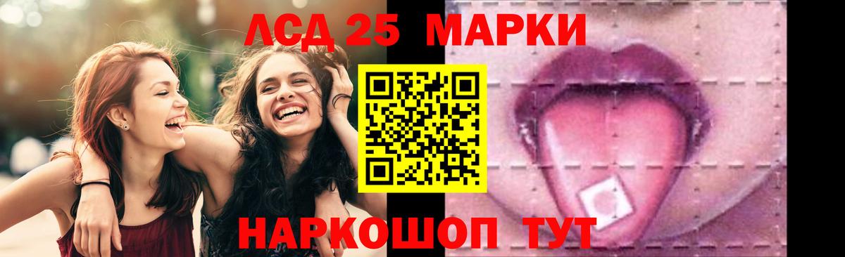 Баксан  Лсд 25 экстази кислота  ЛСД экстази кислота  Вход с VPN 
