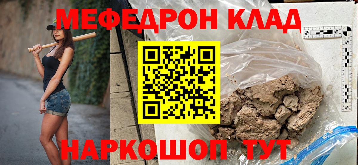Мефедрон кристаллы  Вейп ТГК  COCAIN  Баксан  Марихуана  ГАШИШ  LSD-25  APVP СК   Вход с VPN 