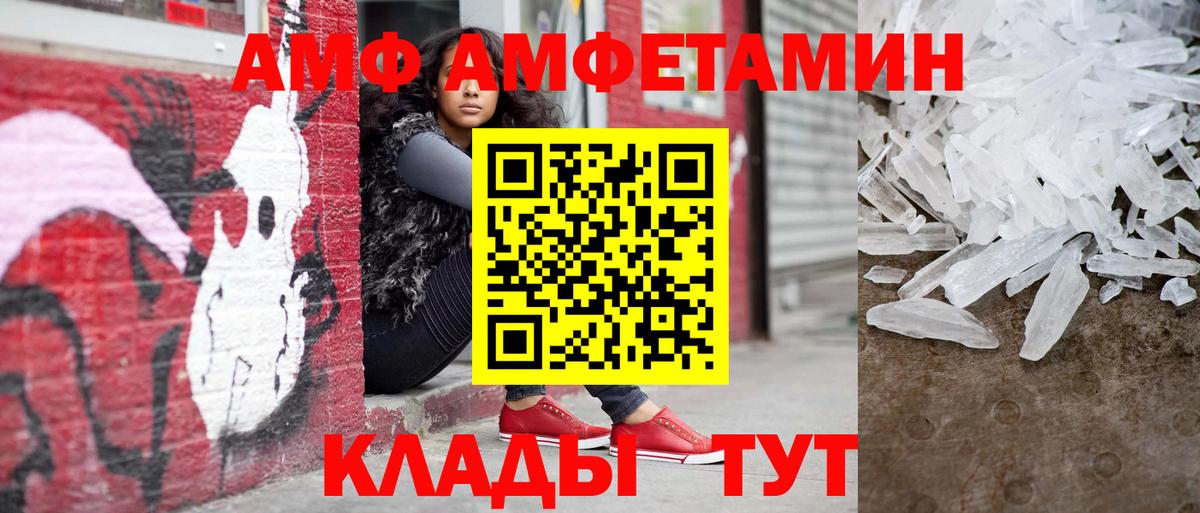 Первитин мет Баксан