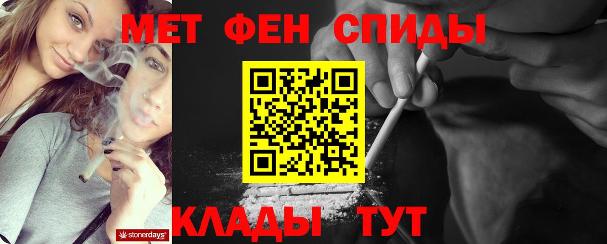 Первитин пудра  Первитин пудра  Вход с VPN  Баксан 
