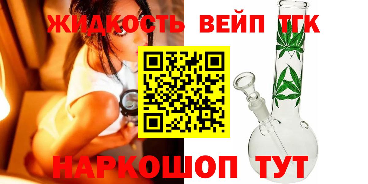 Баксан  Дистиллят ТГК концентрат  Вход с VPN 